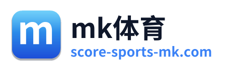 mk体育